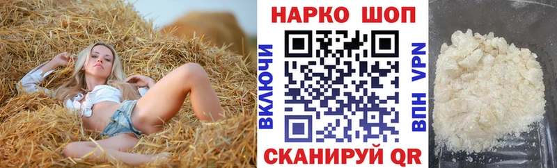 Что такое Барнаул Гашиш  Кокаин  Меф мяу мяу  Каннабис 