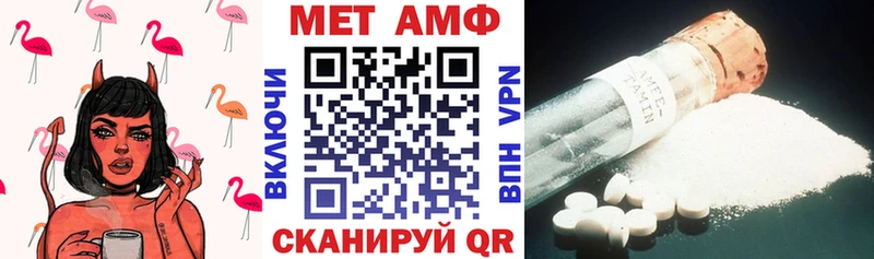где купить   Барнаул  Амфетамин VHQ 