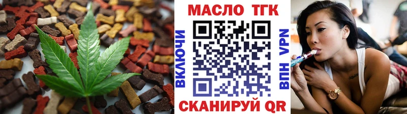 как найти закладки Барнаул Еда ТГК марихуана