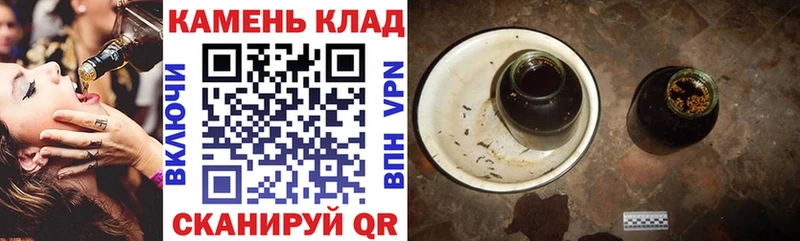 ГАШ ice o lator Барнаул