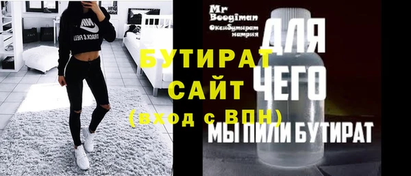 винт Волоколамск