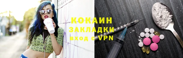 винт Волоколамск