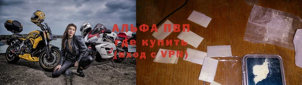 винт Волоколамск