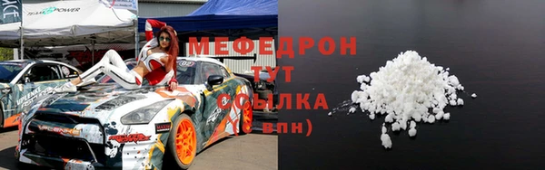 метадон Волосово