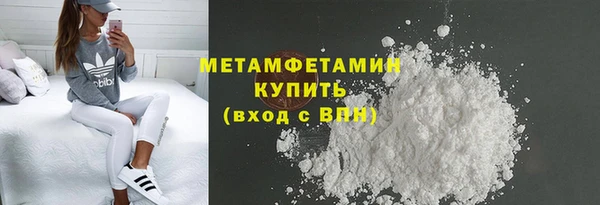 винт Волоколамск