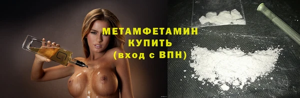 метадон Волосово