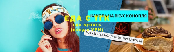 винт Волоколамск