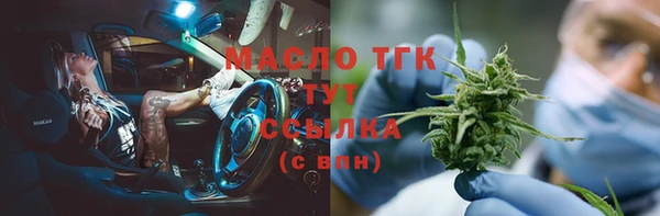 винт Волоколамск