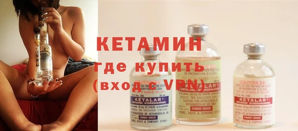 метадон Волосово