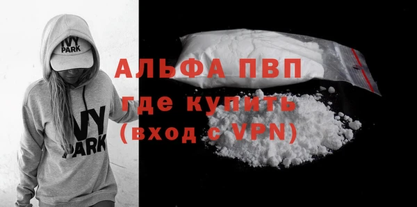 метадон Волосово