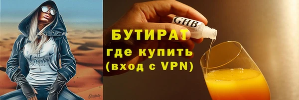 винт Волоколамск