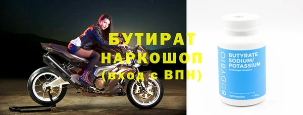 метадон Волосово