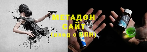 метадон Волосово