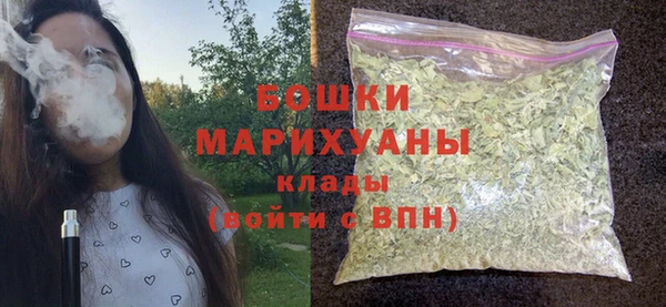 винт Волоколамск
