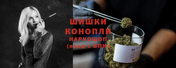 винт Волоколамск