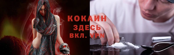 винт Волоколамск