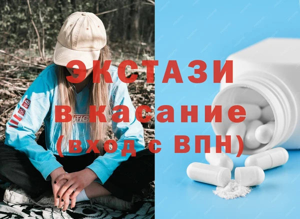 винт Волоколамск