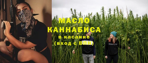метадон Волосово