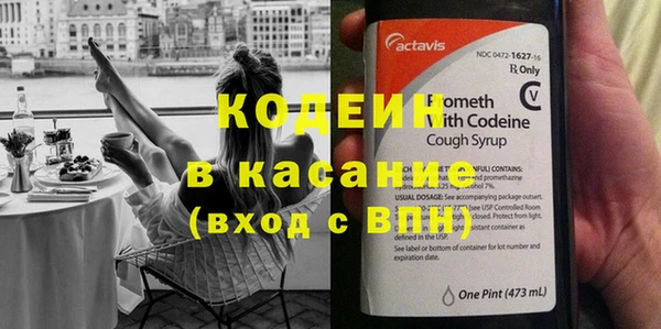 винт Волоколамск