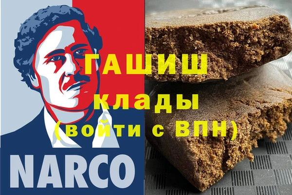 метадон Волосово