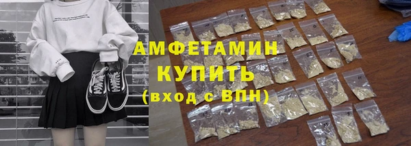 метадон Волосово