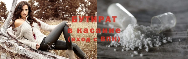 метадон Волосово