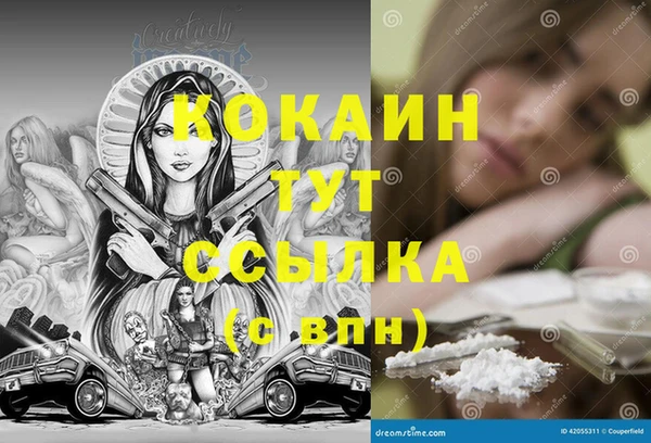 метадон Волосово