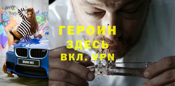винт Волоколамск