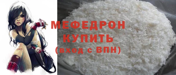 метадон Волосово