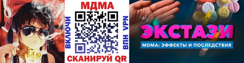 MEGA зеркало  Барнаул  MDMA молли 