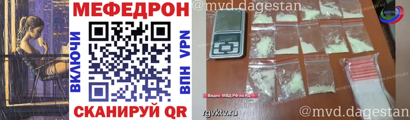 МЕФ кристаллы  цена наркотик  Барнаул 