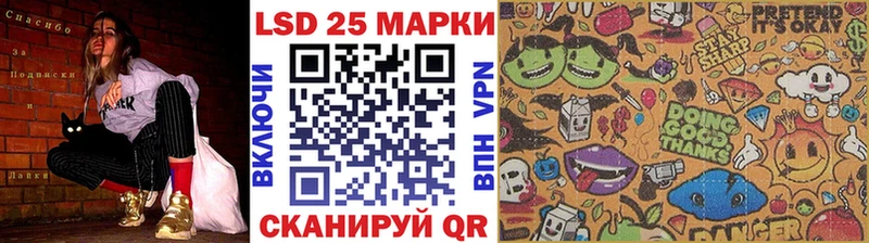 купить наркотик  Барнаул  Марки N-bome 1500мкг 