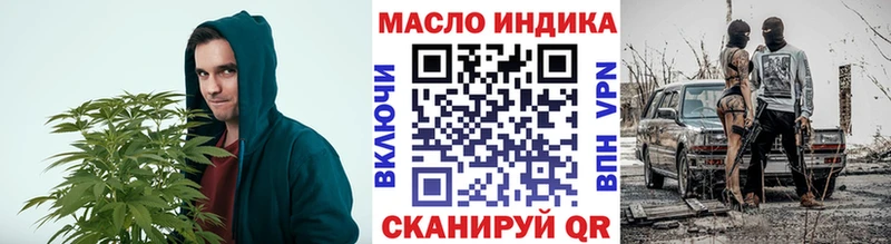 ссылка на мегу онион  Барнаул  Дистиллят ТГК жижа 