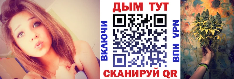 OMG зеркало  цены   Барнаул  Марихуана индика 